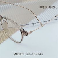 Оправа сверхлёгкая титановая MAMO M8305