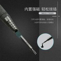 Набор отверток универсальный, 59 элементов в одном в пластиковом кейсе