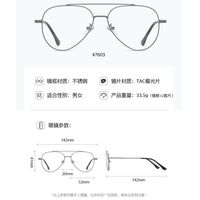 Metal Blue Ray Cut protection frame + 2 magnet sunshade clip-ons 7603-GT