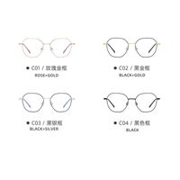 Очки металлические с защитой от синего света 9649-3-GT