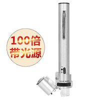 Микроскоп портативный 10085-9, увеличение: 100X