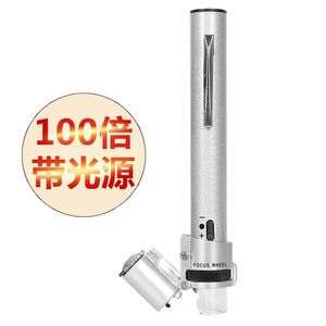 Микроскоп портативный 10085-9, увеличение: 100X