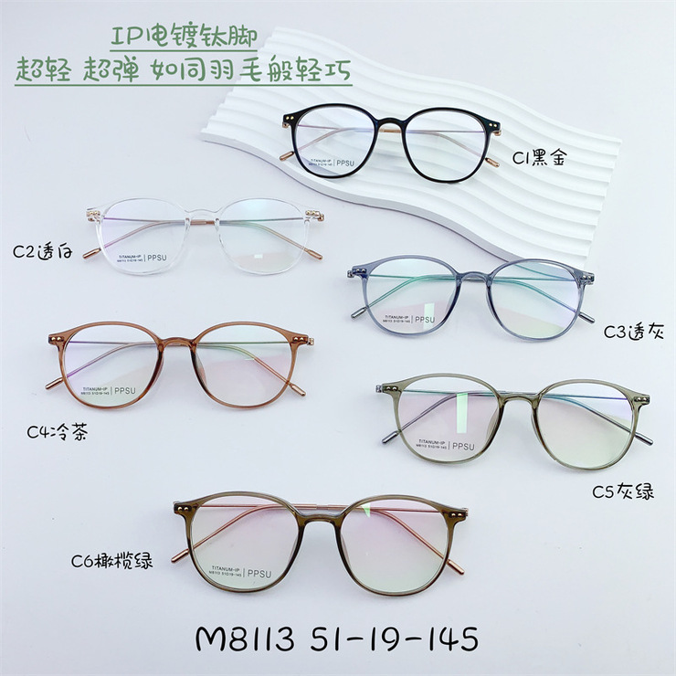 Оправа титановая SANTA M8113