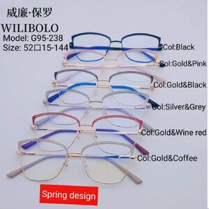 Metal ultrathin frames Wilibolo, with spring hinges G95-238