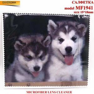 High-density microfiber napkin for glasses lens cleaning MF1941, 15*18 cm