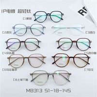 Titanium extralight frames MAMO M8313