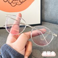 Plastic glasses with Blue ray cut protection KY0045-2