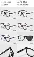 Plastic photochromic glasses Wilibolo SB-18015