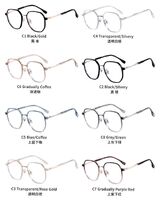 Оправа комбинированная с линзами Blue Ray Cut и поляризационными линзами MAMO TP1009