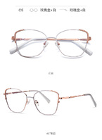 Оправа металлическая с линзами блю-блокерами 3014