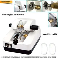 Станок для обточки внутреннего края линз LY-11ATW (SP)