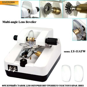 Multi-angle nylor lens groover beveller LY-11ATW (SP)