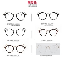 Plastic TR90 glasses with Blue ray cut protection KY3449