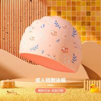 Silicone waterproof swimming cap for adults SC100-YU