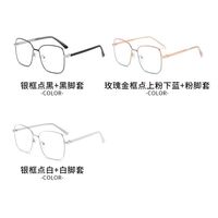 Metal glasses with blue light and UV protection 9732-2-GT