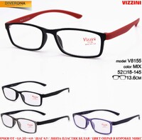 Glasses - lecturer - plastic frame with case leatherette VIZZINI V8155