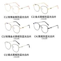 Metal glasses with blue light and UV protection 9803-2-GT