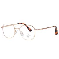 Оправа металлическая с линзами Blue Ray Cut MAMO 8686