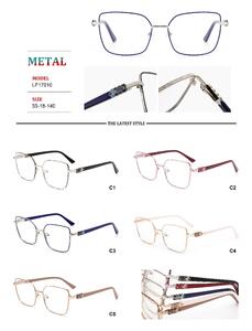 Оправа для очков женская металлическая с флексом Big City LF17010