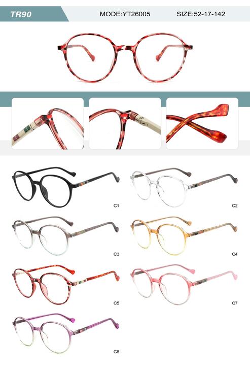 Оправа пластиковая из TR90 женская с флексом YT26005-DA