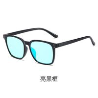 Blue Block plastic glasses with blue light protection for colorblind people, with case KY3122-4色盲
