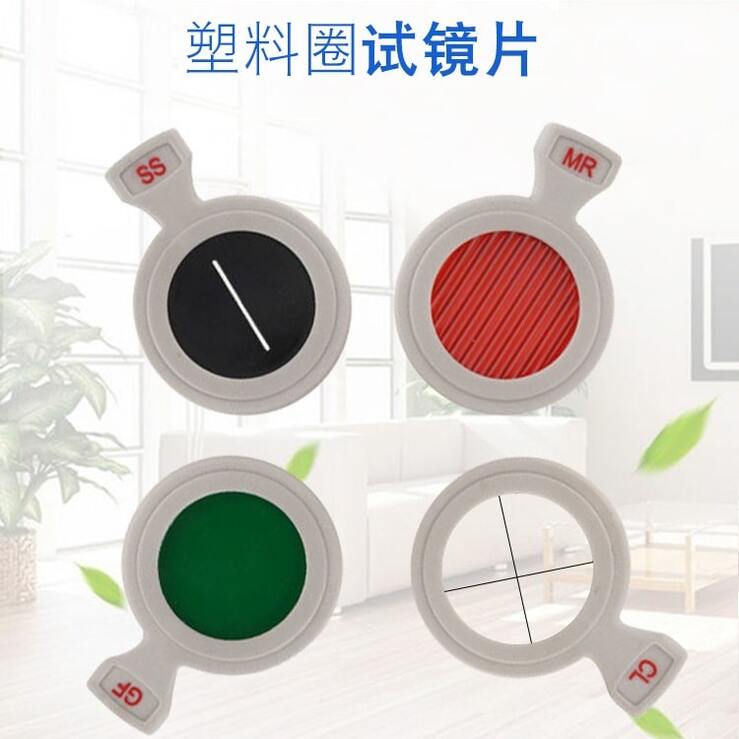 Additional lenses with a plastic rim for trial lens set