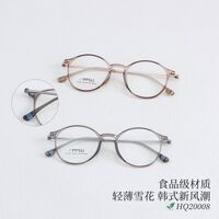 Titanium extralight frames MAMO HQ20008