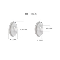 Silicone nose pad H-09, 12.5*7 mm