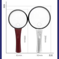 Magnifier with universal backlight, magnifying glass with handle 2B-4-XX, diameter: 75 mm, magnification: 3Х, 13X