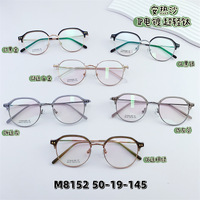 Оправа титановая  SANTA M8152