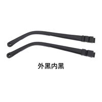 TR90 + silicone temple for kids, length 125 mm, width 8.5 mm (price per pair)