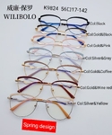 Оправа металлическая ультратонкая Wilibolo K9824