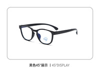 Очки блюблокеры защитные с линзами Blue Ray Cut с защитой от синего света 8901