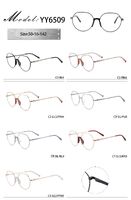 Оправа металлическая с мягким носоупором и флексом YY6509-DA