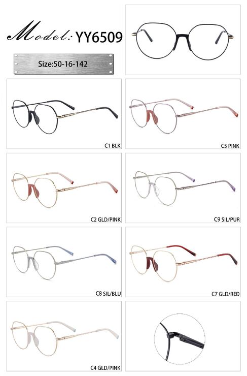 Оправа металлическая с мягким носоупором и флексом YY6509-DA