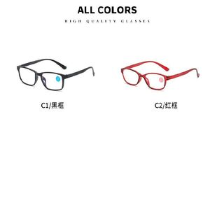 Очки пластиковые для чтения с защитой Blue ray cut, диоптрии от 0.00 до +4.00, KY3033老花