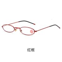 Очки металлические для чтения KY205 с защитой Blue ray cut, диоптрии от +1.00 до +4.00, РМЦ=62-64