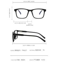Blue Block TR90 plastic glasses with blue light protection Blue Block, Korean design TR6027-KZ