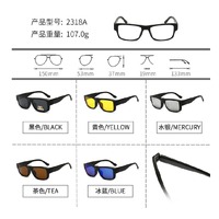 Оправа El Dorado с комплектом поляризационных солнцезащитных насадок (клипон) на магните 2318A (5 штук)