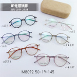 Оправа  титановая SANTA M8092