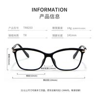 TR90 plastic frame with Blue Ray Cut protection lenses MAMO TR8253