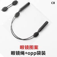 Silicone string eyeglasses holder + stopper, 25-40 cm