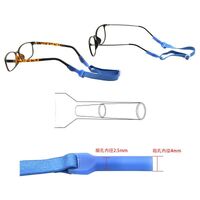 Elastic string - glasses holder with adjustable length, 31.3 cm, clamp - 4 mm