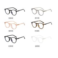 Blue Block TR90 plastic glasses with blue light protection Blue Block, Korean design 6006-KZ