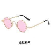 Metal kids retro sunglasses R02