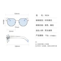 Photochromic glasses with blue light and UV protection 9654-2-GT