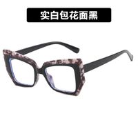 Plastic TR90 glasses with blue light protection for women TR5206-PN