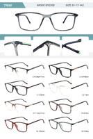 Оправа пластиковая из TR90 мужская с флексом SY2202-DA