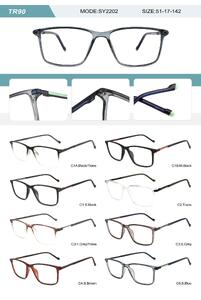 Оправа пластиковая из TR90 мужская с флексом SY2202-DA