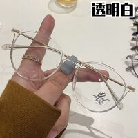 Очки пластиковые TR90 с защитой Blue ray cut, UV400, с футляром, KY9531